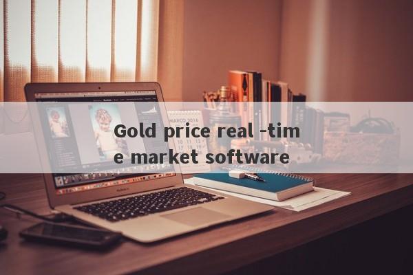 Gold price real -time market software