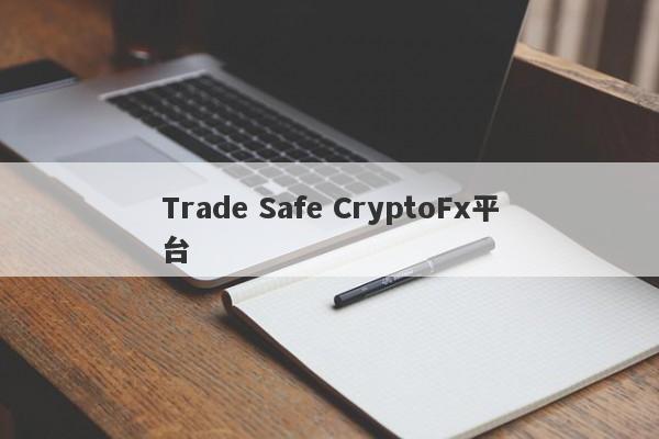 Trade Safe CryptoFx平台